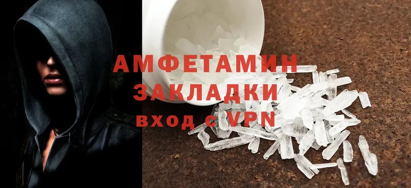 hydra как войти  где можно купить наркотик  Староминская  Amphetamine 98% 