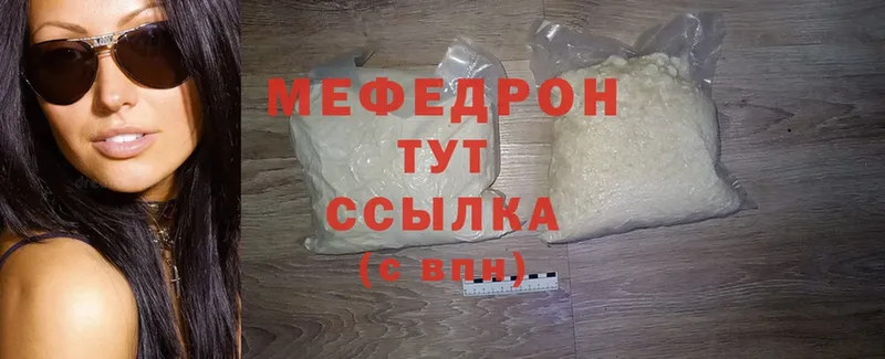 МЯУ-МЯУ VHQ  Староминская 